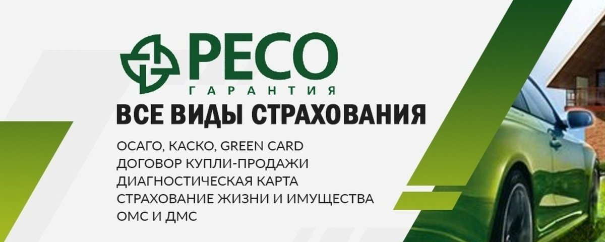 Страхование жизни