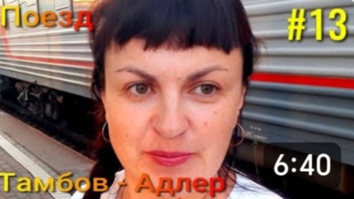 Антон Ростовский Лазаревское