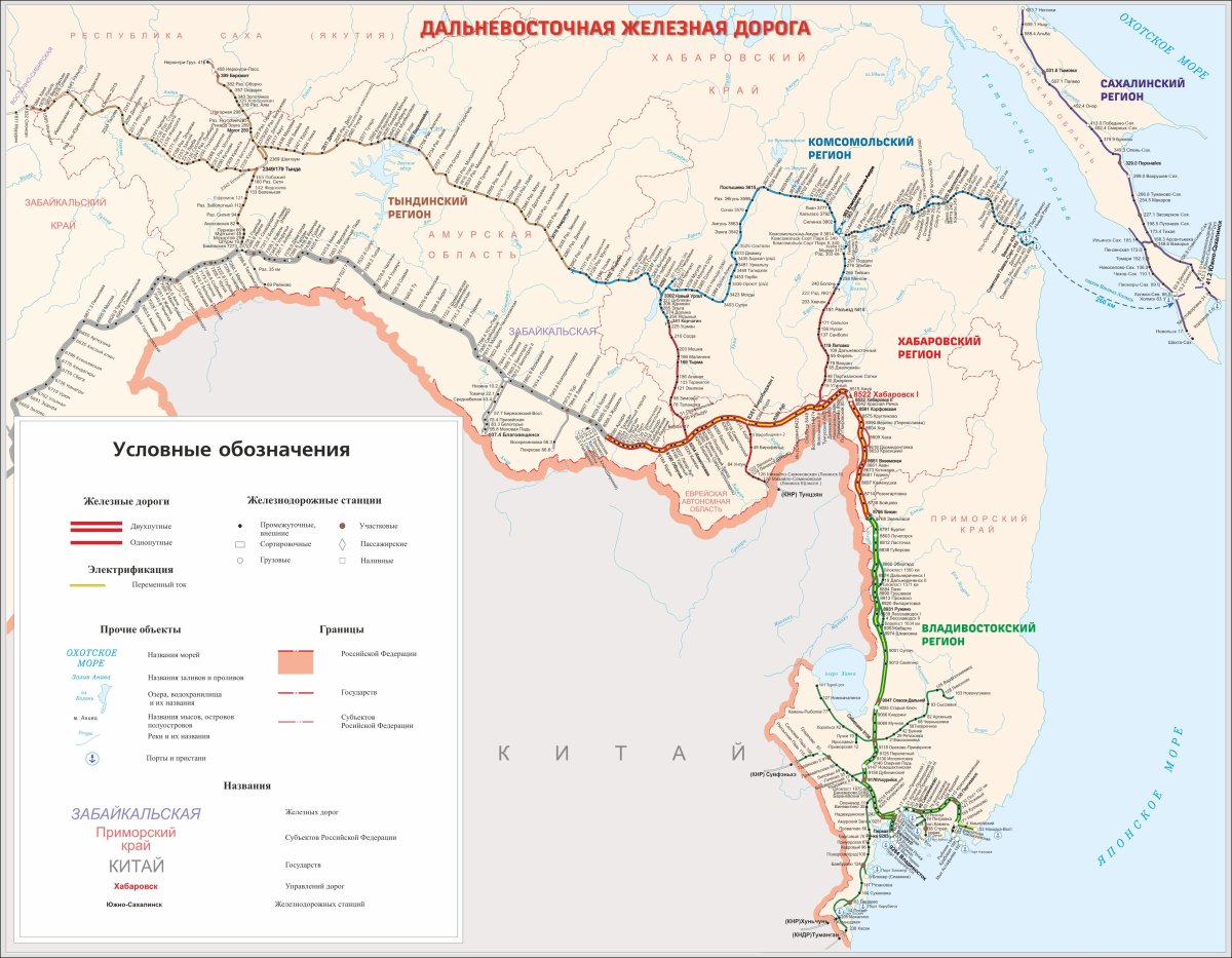 Схема Дальневосточной железной дороги
