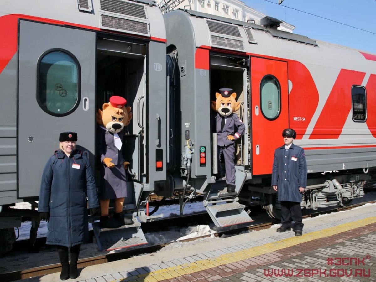 Поезд РЖД Самара