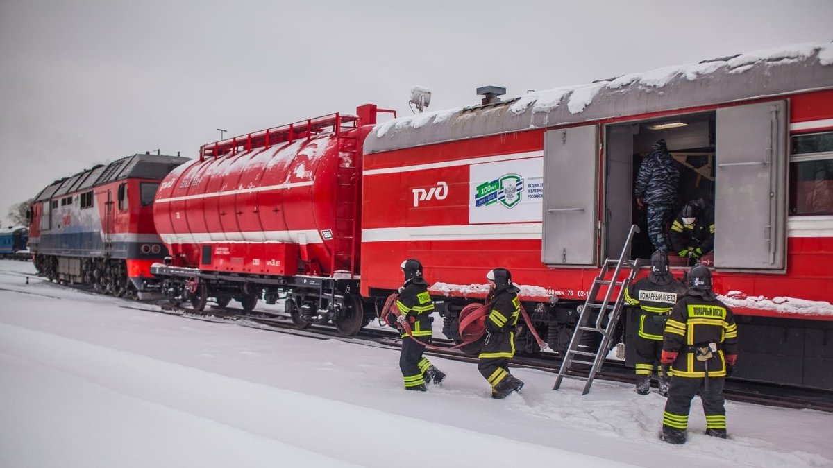 Пожарный поезд МЖД