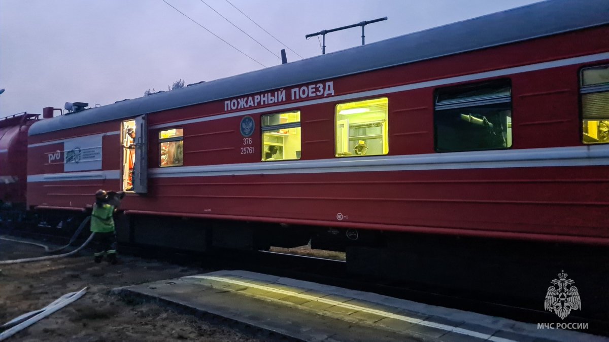 Пожарный поезд Сухобезводное
