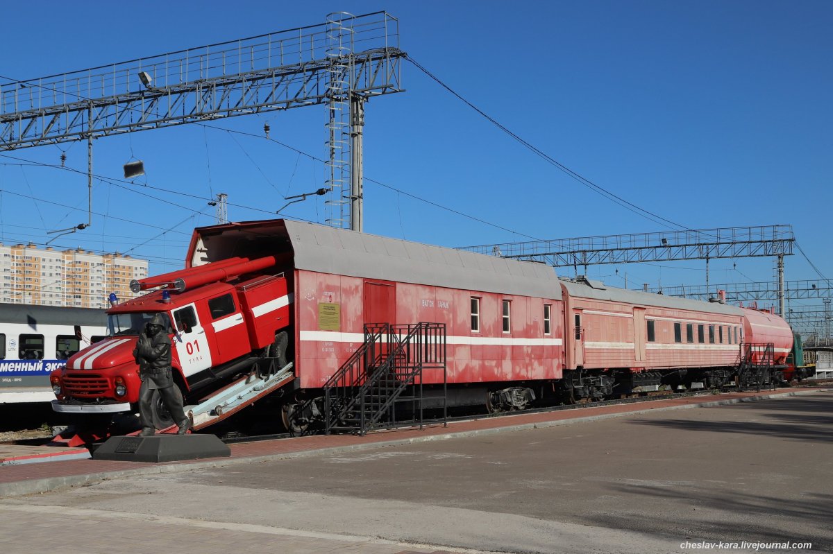 Станция Тула 2014