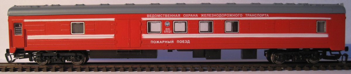 Модель пожарного поезда РЖД