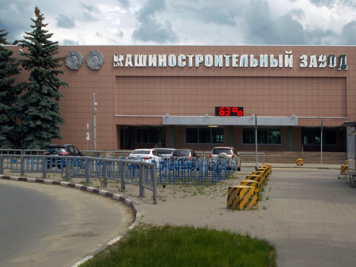 АО машиностроительный завод Электросталь