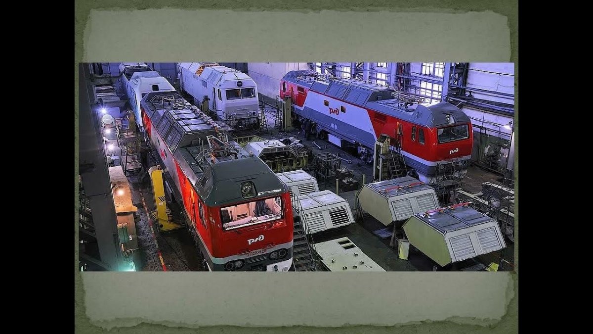 Коломенский завод электровозы