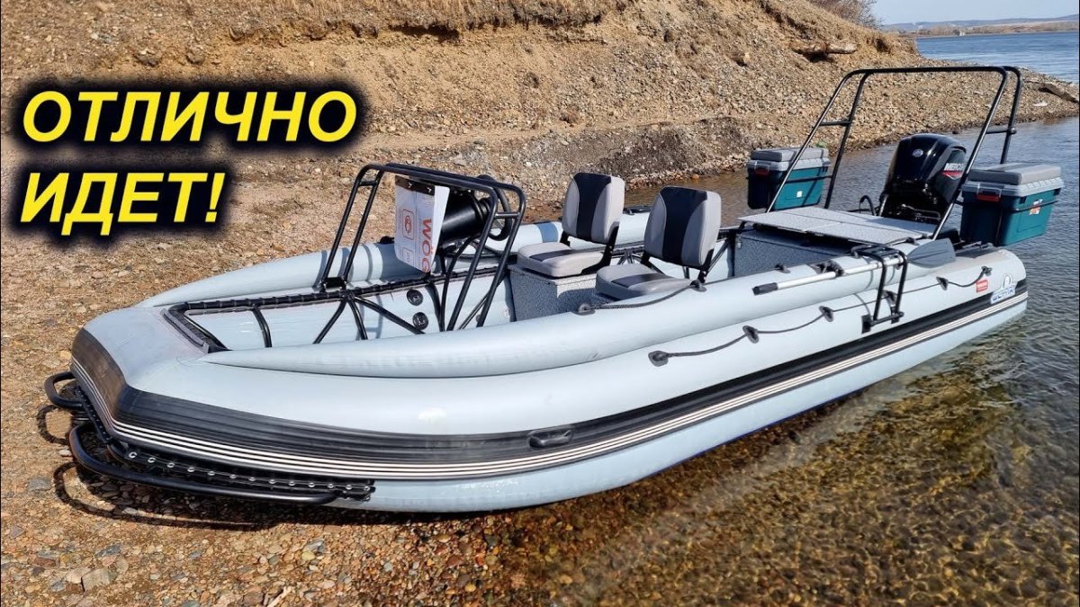 Лодка калан 600