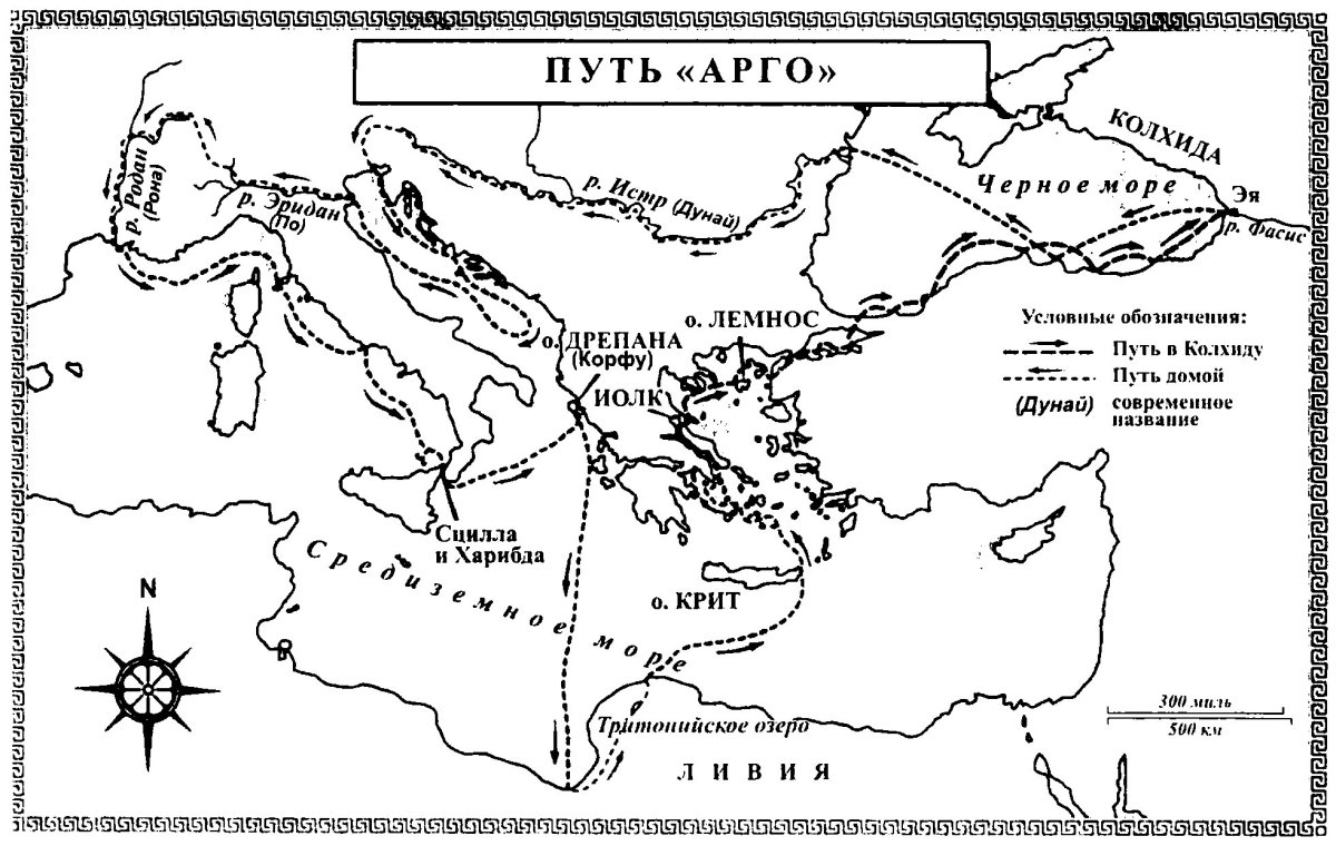 Путь аргонавтов на карте за золотым руном