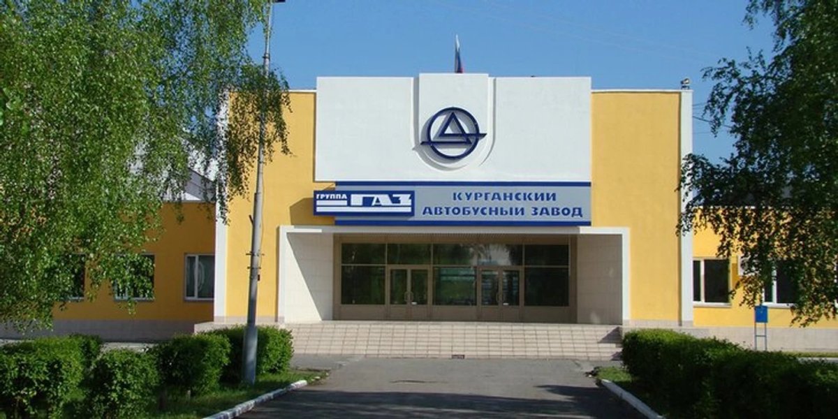 Автобусный завод Курган