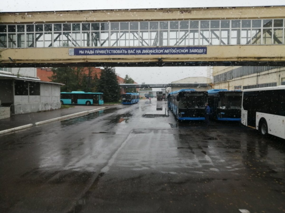Завод ЛИАЗ В Ликино-Дулево