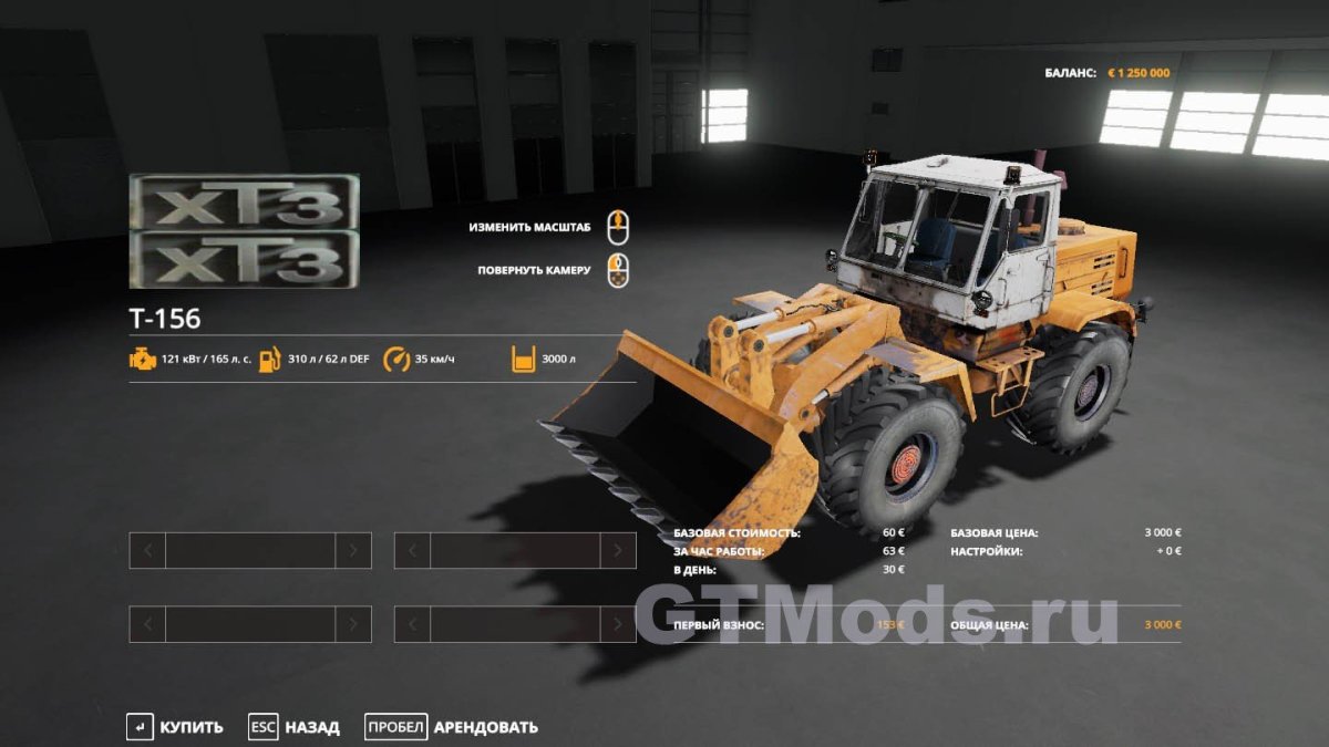 Погрузчик ХТЗ модель 1:16