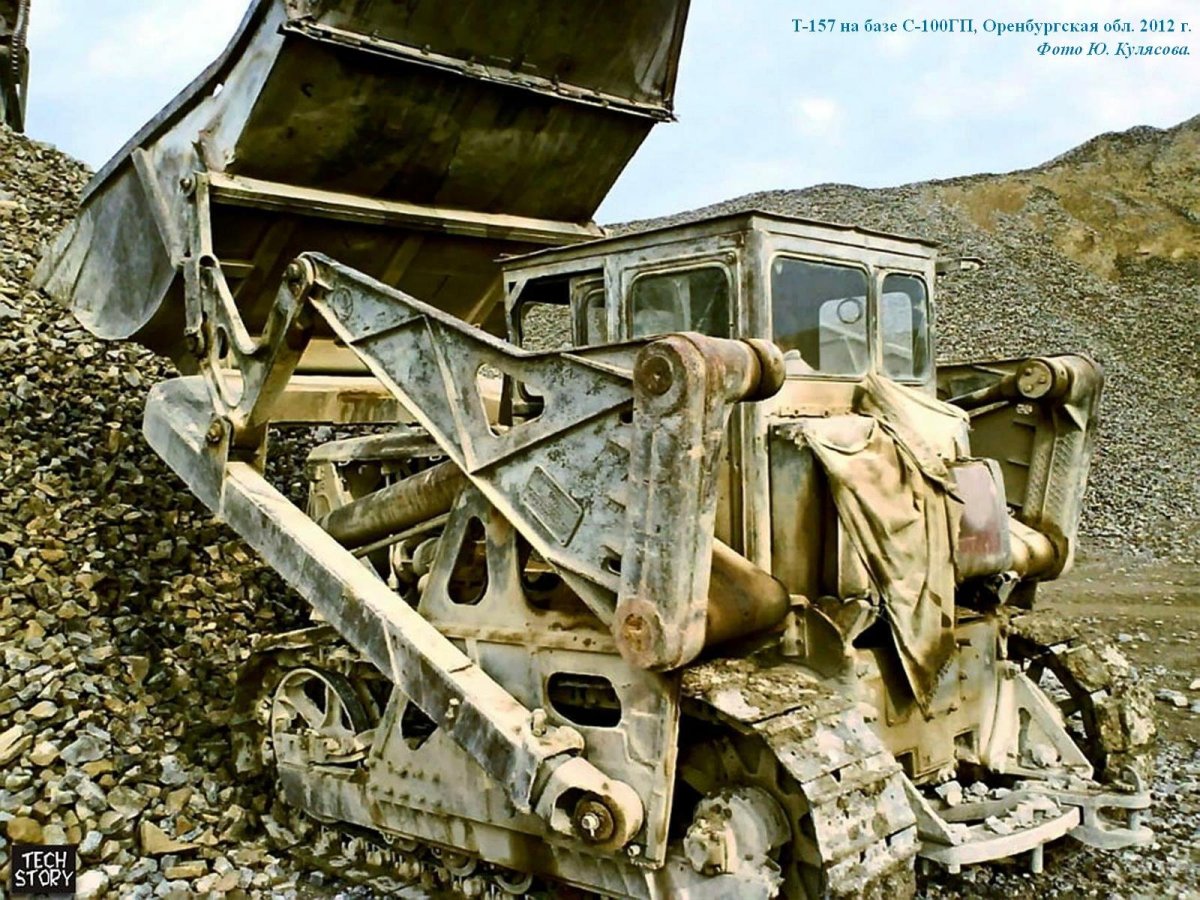 Т 157 трактор