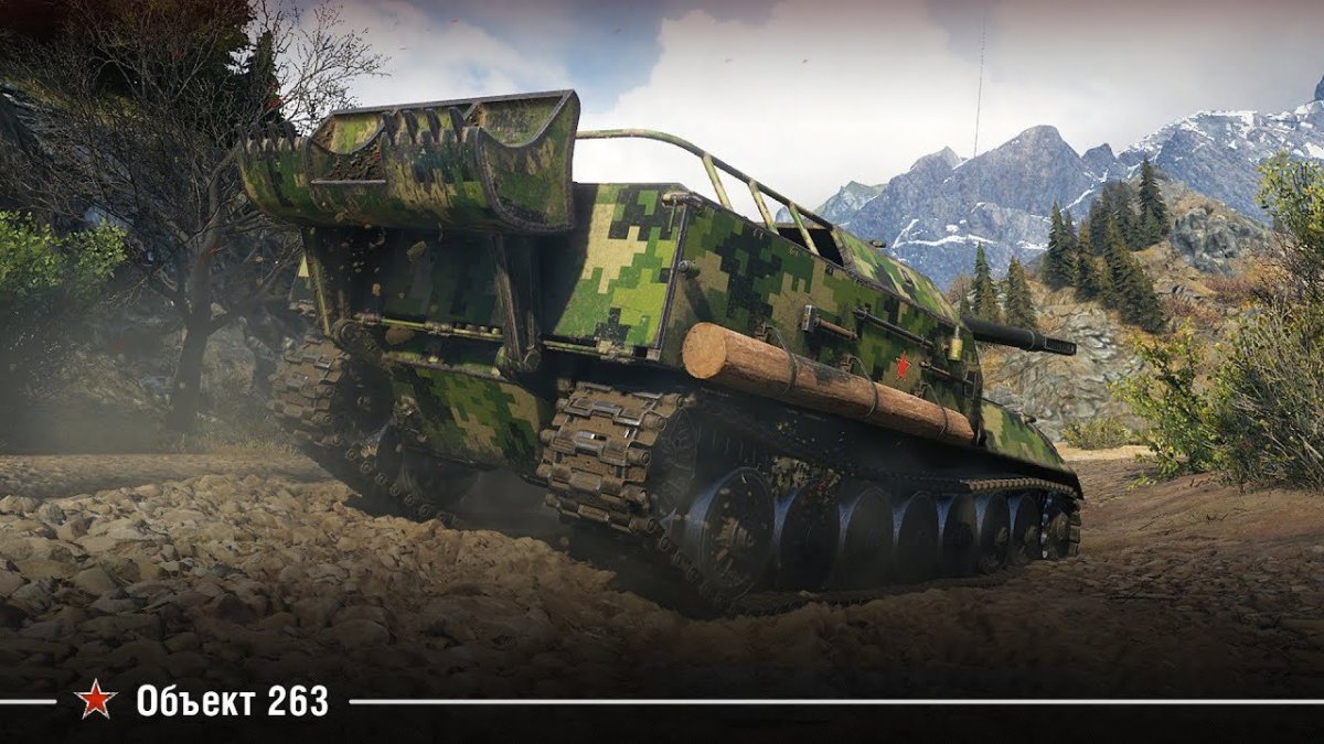 Объект 263 блиц