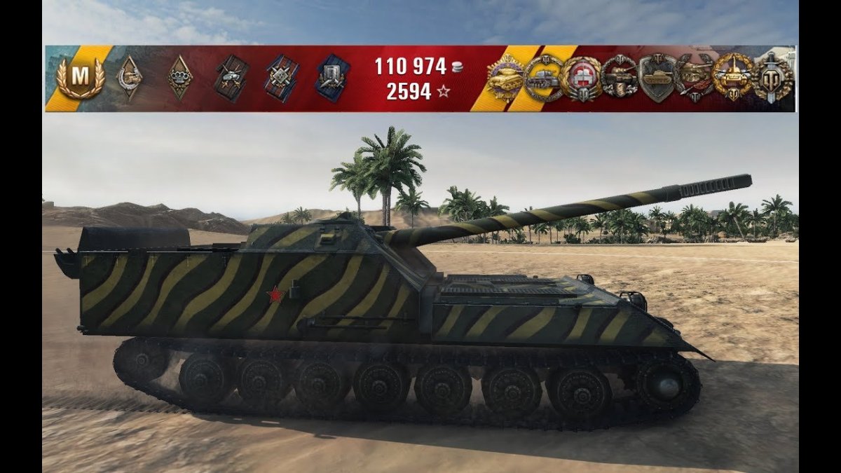 Танк СССР объект 263