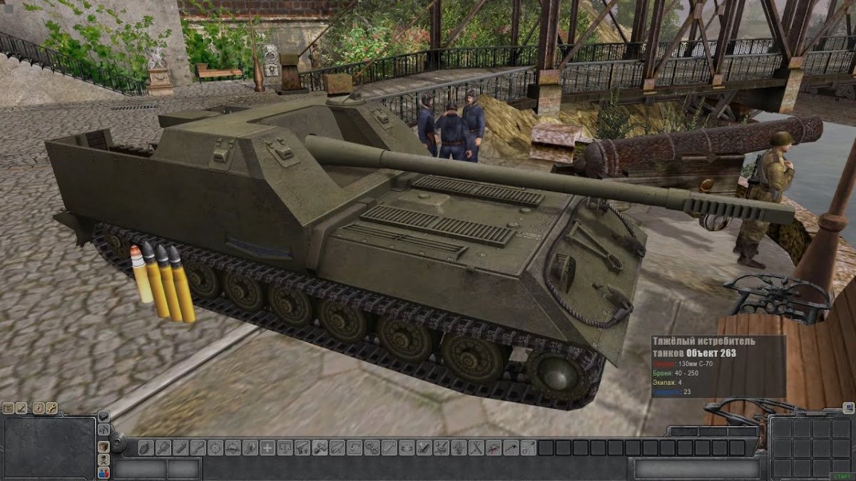 Броня об 263 блиц