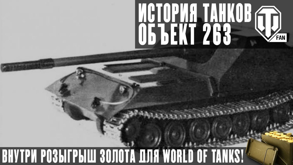 Пт САУ С открытым верхом