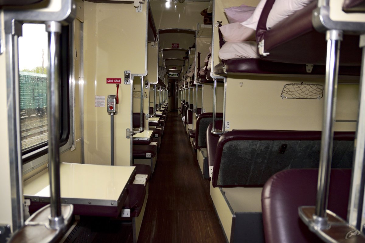 1 Поезд Волгоград Москва вагон 15