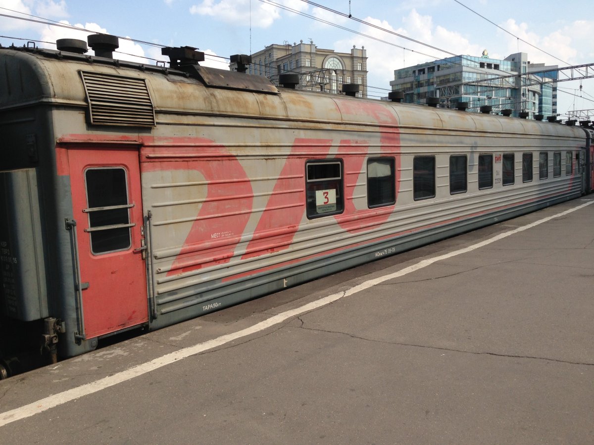 Поезд 001ж Волгоград Москва