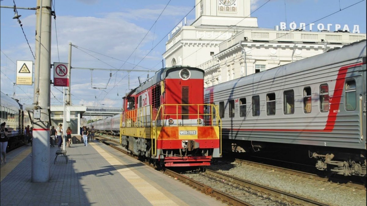 Станция Волгоград 1