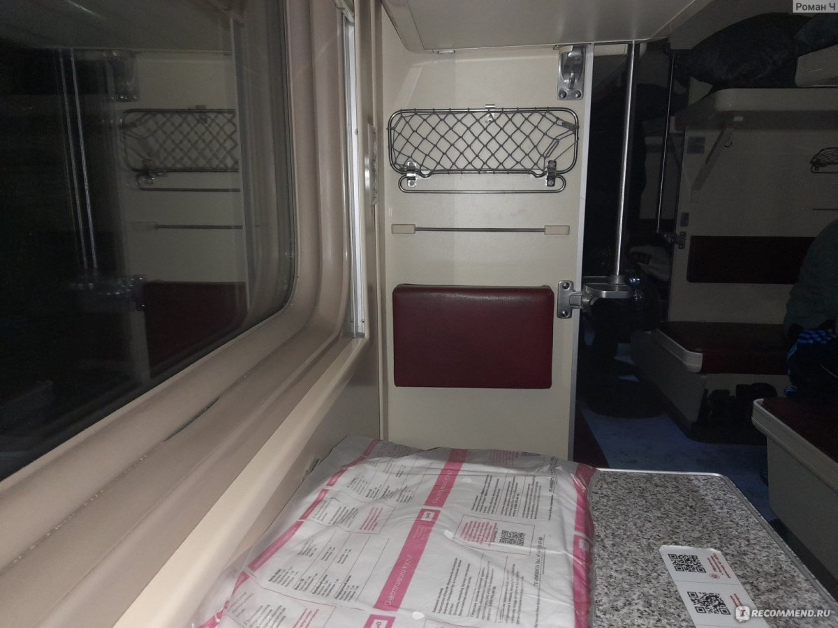 Вагон для стали