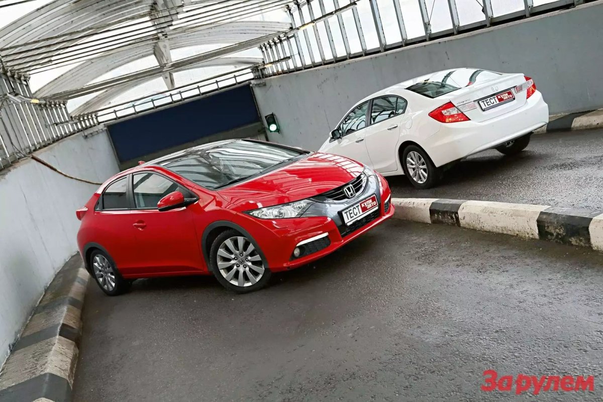 Машина Цивик Галактика