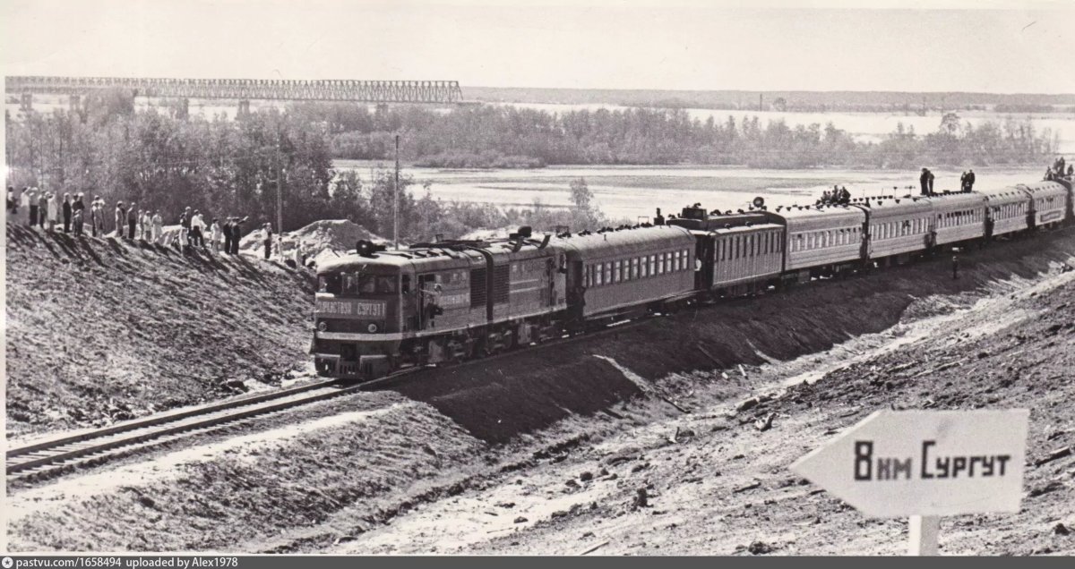 Железная дорога Тюмень Сургут