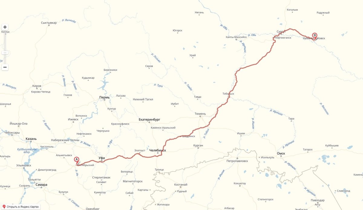Дорога Ханты-Мансийск Екатеринбург