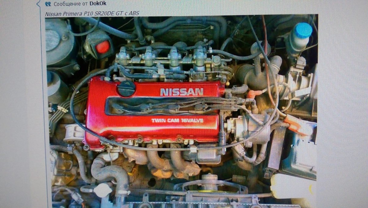 Nissan sr20de