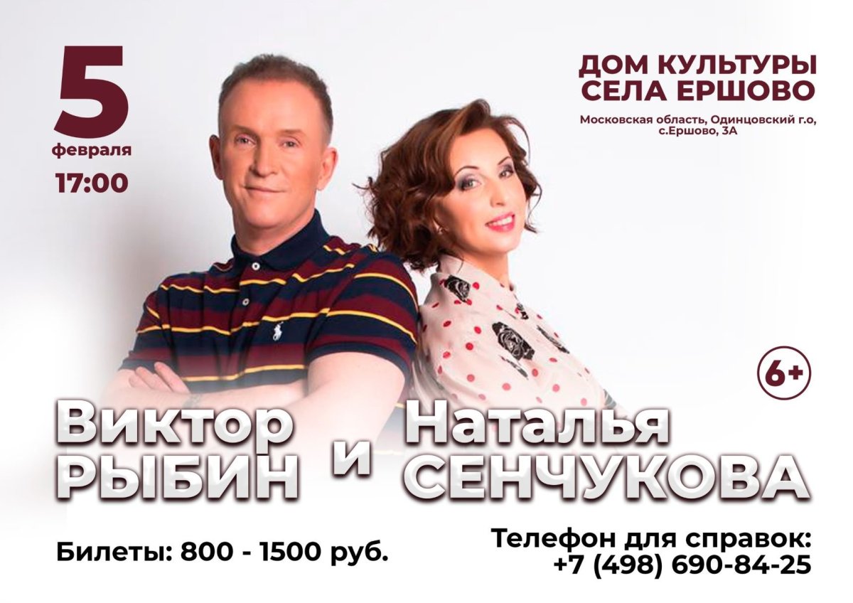 Виктор Рыбин Дюна