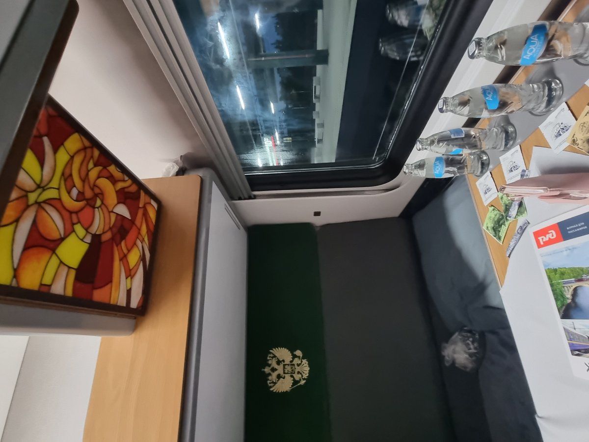 Рускеальский экспресс купе