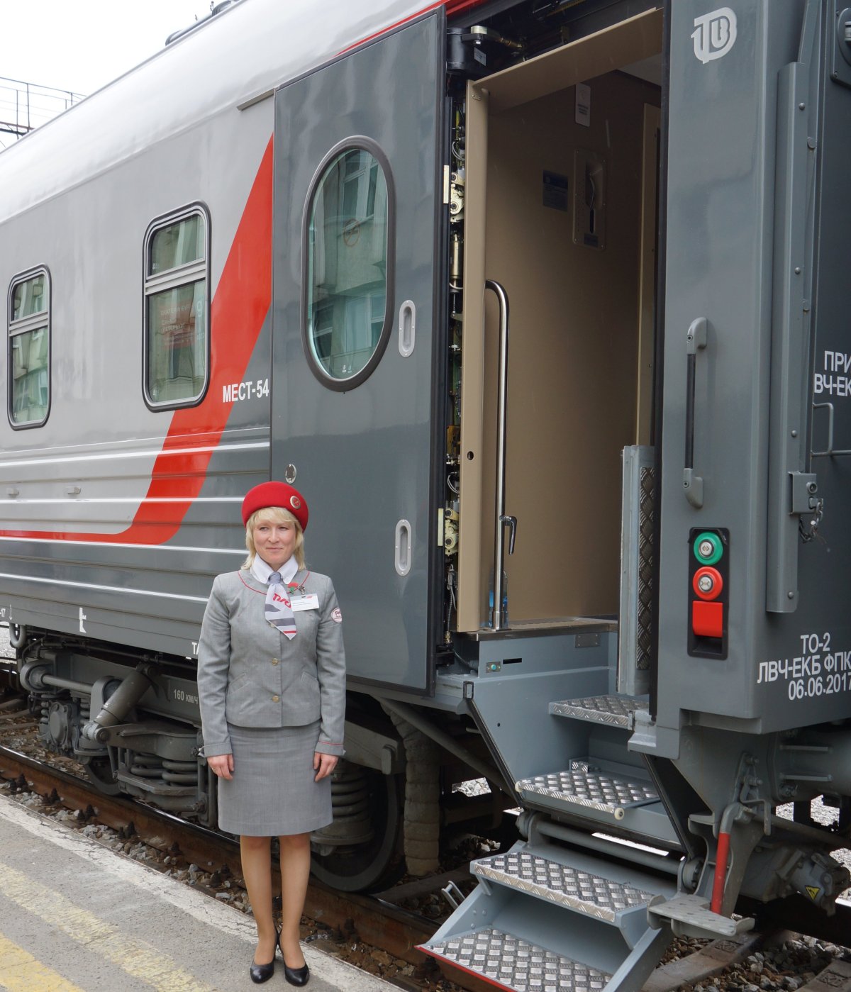 Уральский филиал АО ФПК