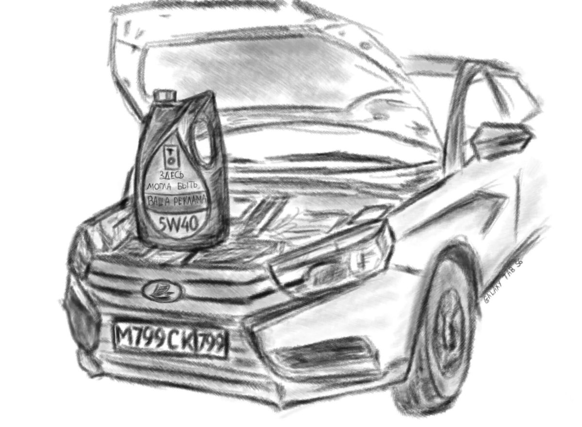 Лада Веста рисунок