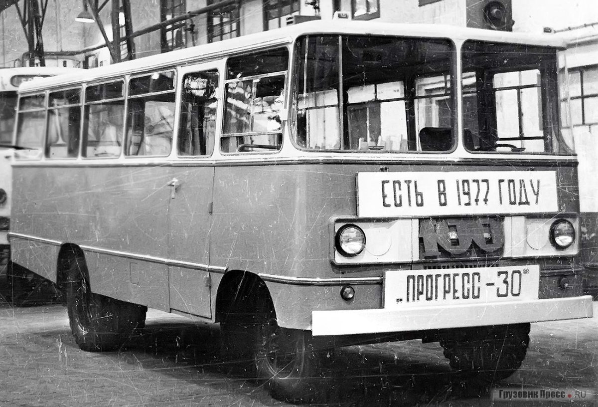 Прогресс 30 автобус