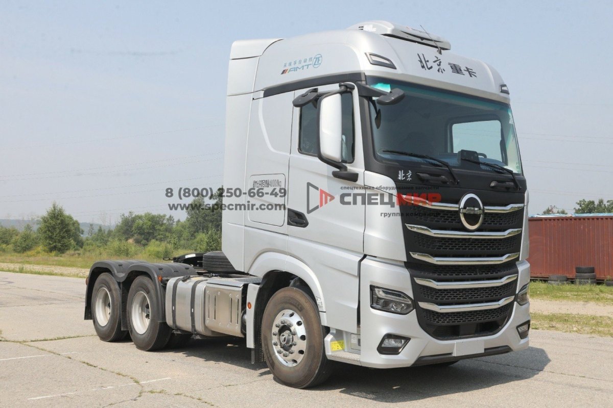 Тягач Beijing 520