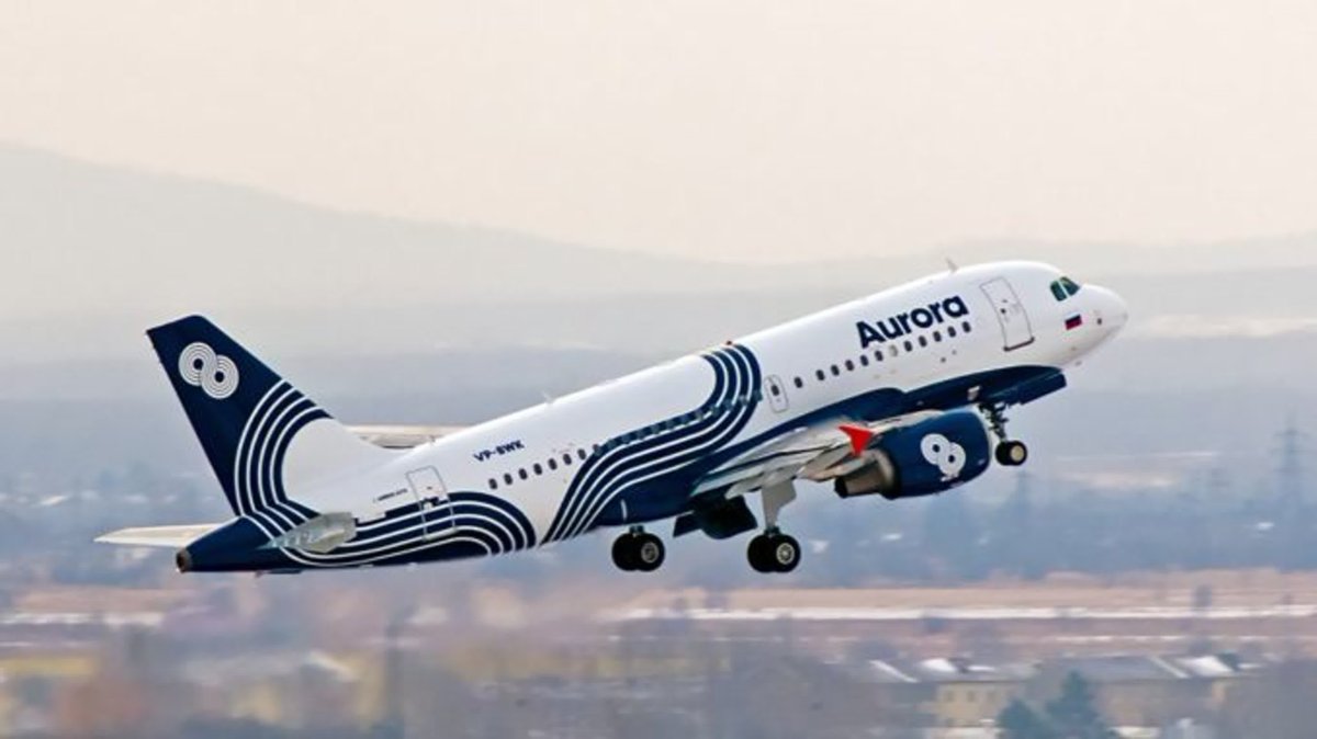 Авиакомпания Аврора Хабаровск