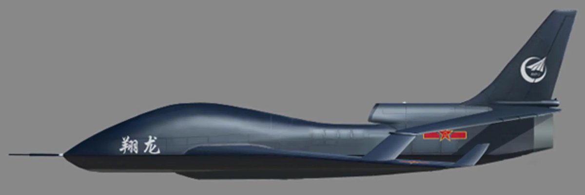 БПЛА «парящий дракон» (Chengdu Xianglong)
