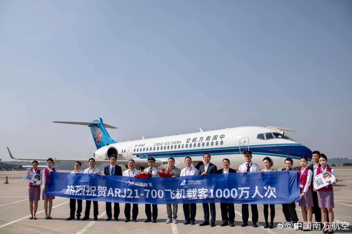 Китайские самолеты пассажирские