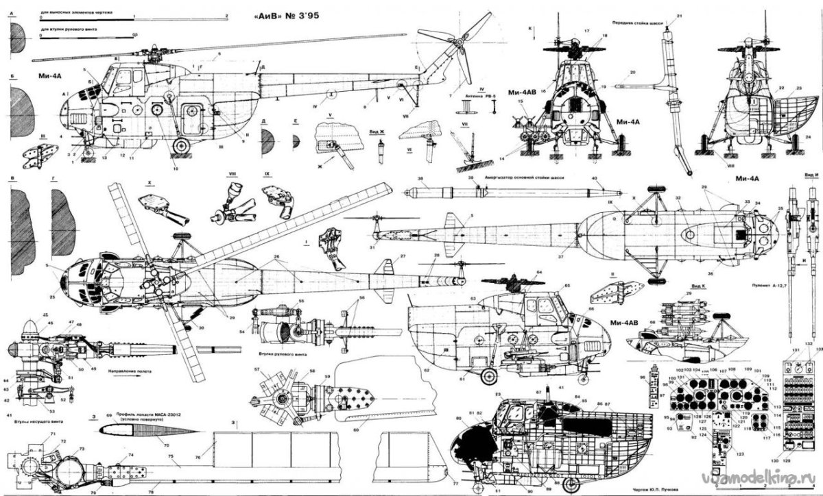 Ми-4 вертолёт схема