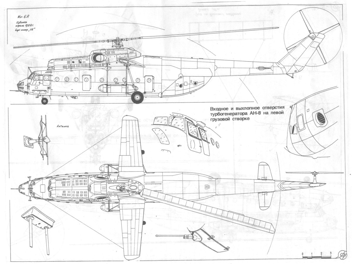 Чертеж вертолета ми 24