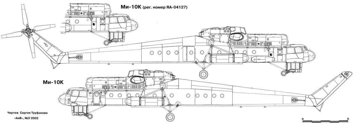 Ми 10 чертежи