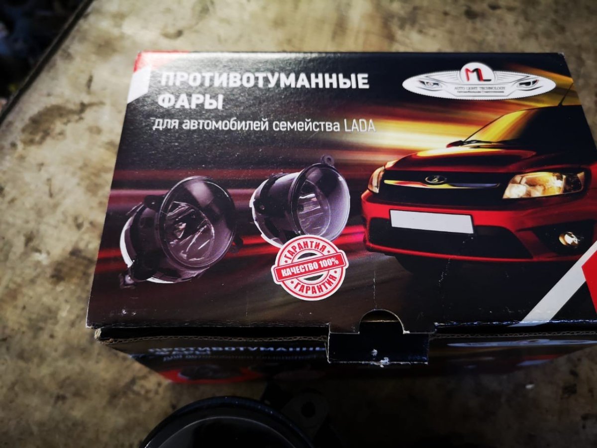 7ml19221901305 фары противотуманные led 50 Вт 7ml19221901305 на Лада Ларгус