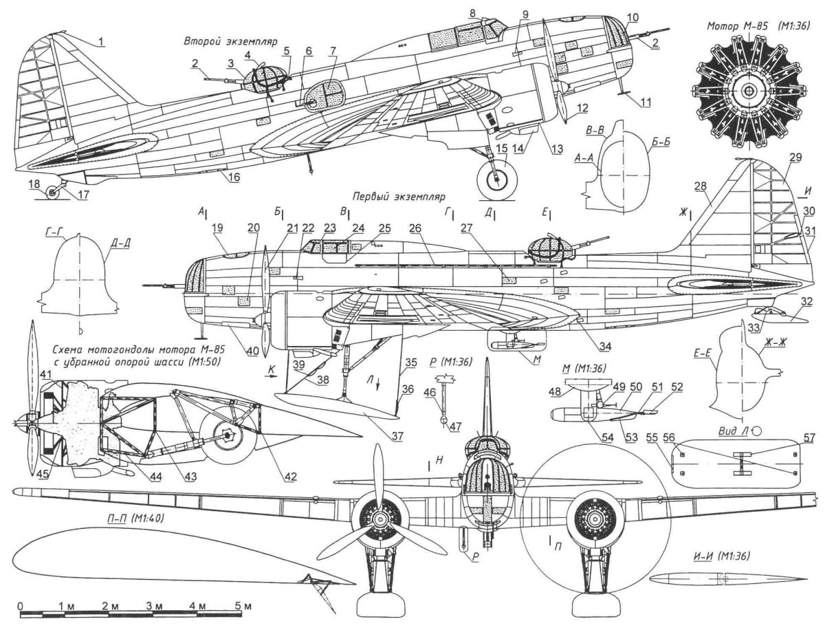 ДБ-3ф чертежи