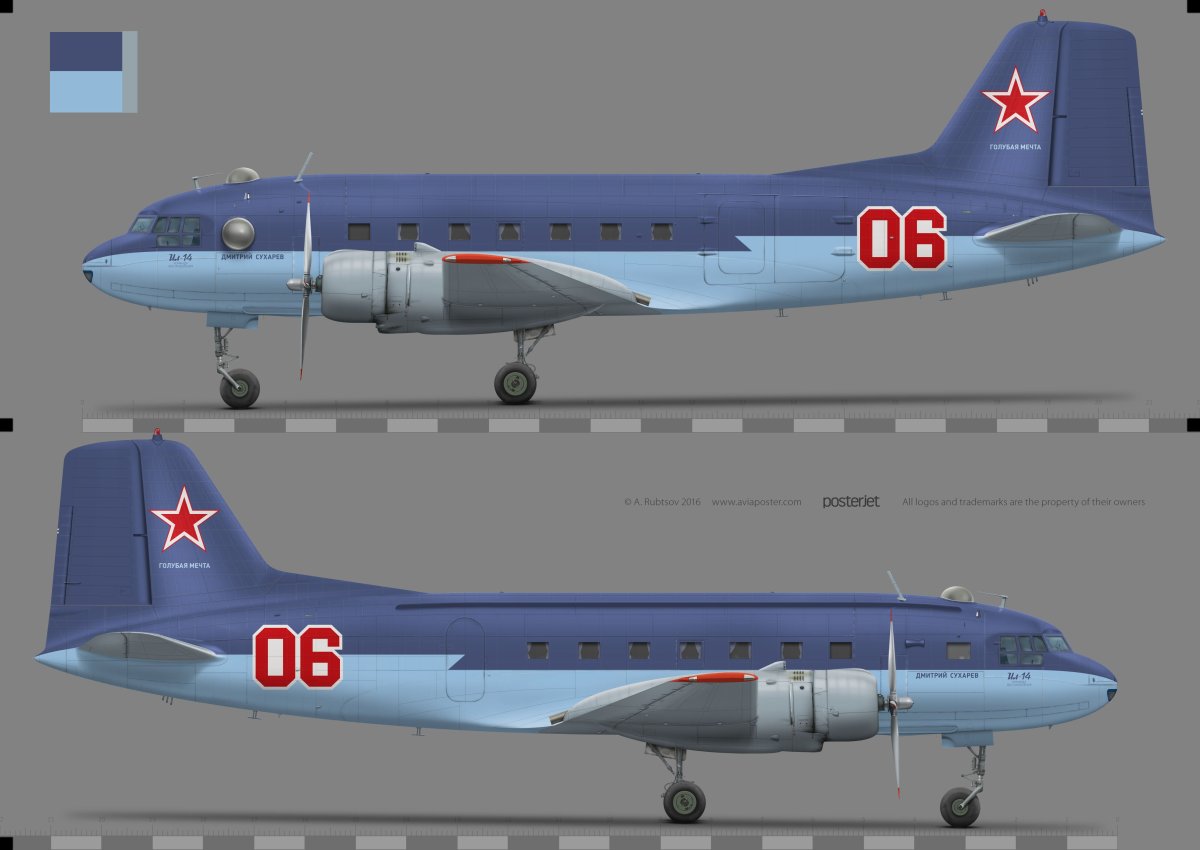 Ил 14 Аэрофлот