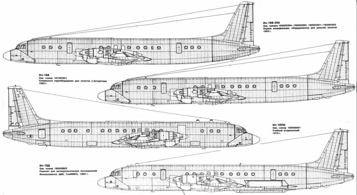 Ил-18 пассажирский самолёт