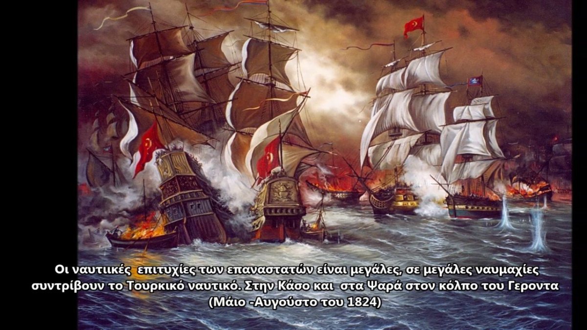 Корабль Реал Мустафа Чесменское сражение