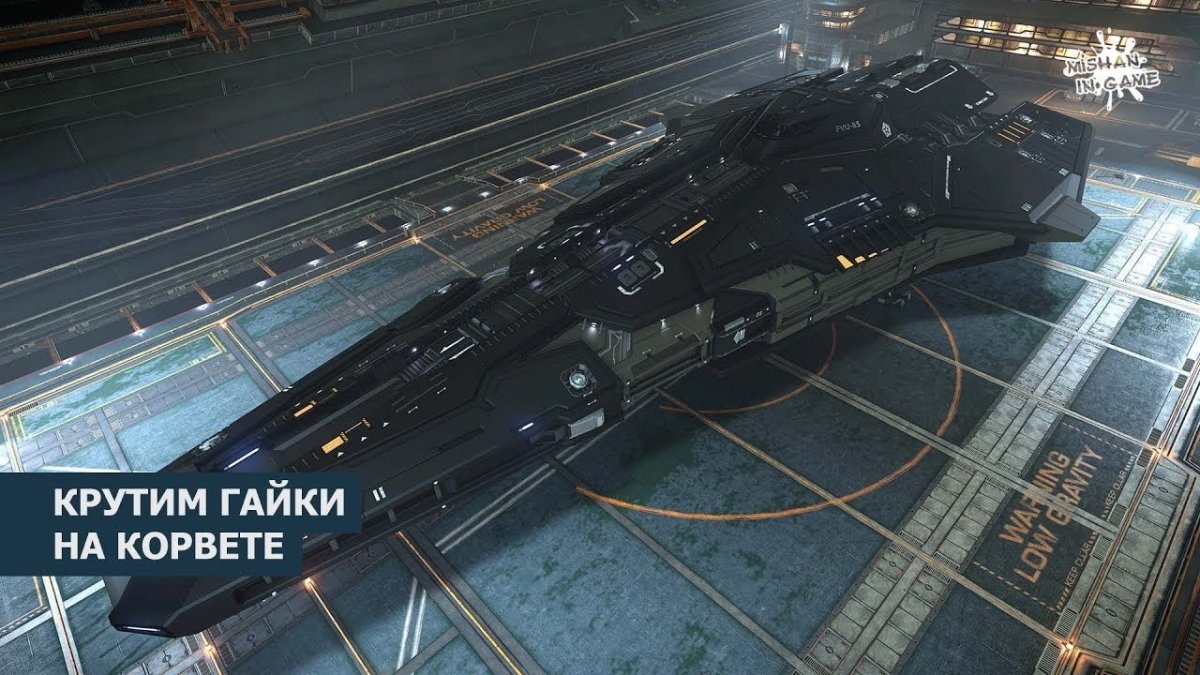 Federal Corvette Elite