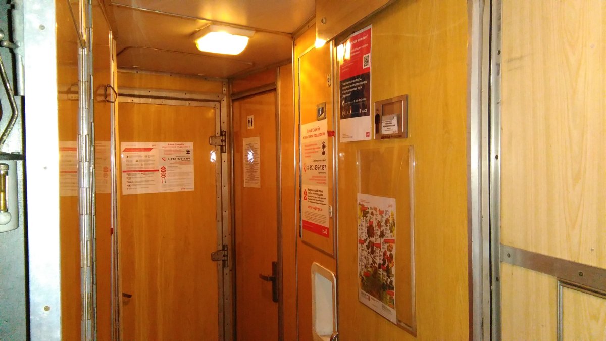 Поезд 088 Смоленск