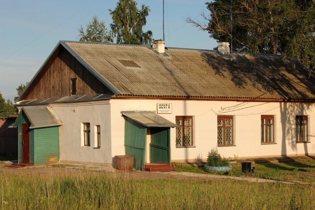 Станция Осуга