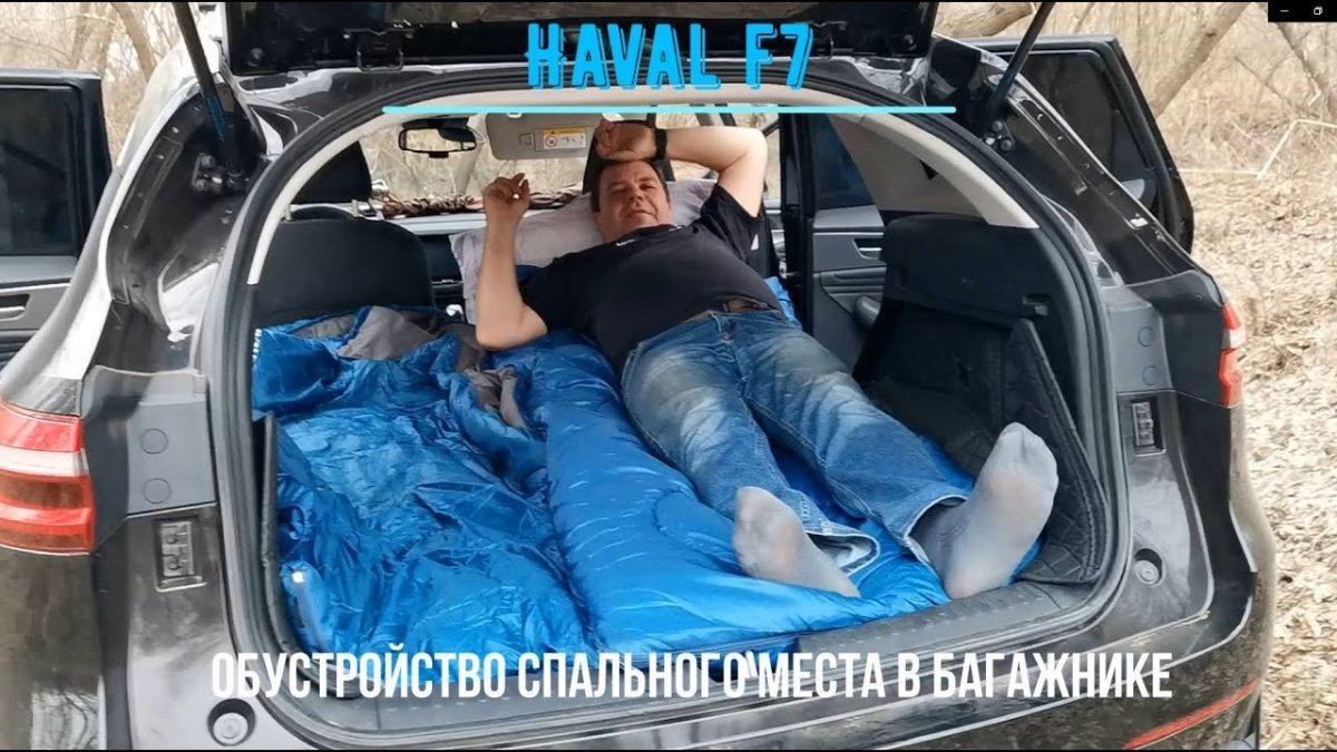 Haval Jolion вместимость багажника