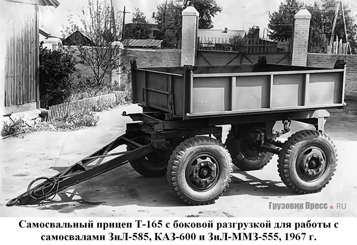 ММЗ 555 С прицепом